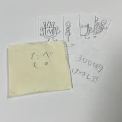 Thumbnail of 手描きの食べ物イラスト4袋セット