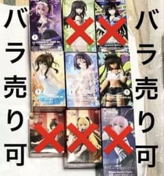 ToLOVEる フィギュア　グリグラ　ネメシス　春奈　美柑　ナナ　唯　闇　モモ ToLOVEる フィギュア グリグラ ネメシス 春奈 美柑 ナナ 唯 闇 モモ