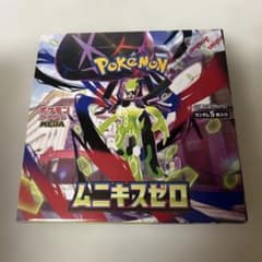 新品未開封【BOX】 MEGA 拡張パック ムニキスゼロ ポケモンカード
