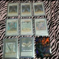 遊戯王のシンクロのサムネイル