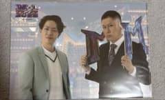ドンデコルテ　m1くじ　クリアファイルのサムネイル