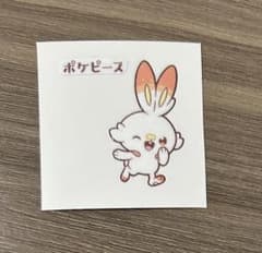 포켓몬 데코 캐릭터 씰 히바니