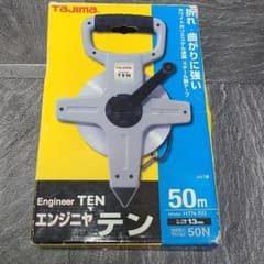 タジマ　エンジニアテン　巻尺　50mのサムネイル