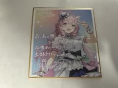 hololive 5th fes ランダム色紙 博衣こよりのサムネイル