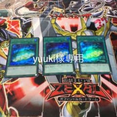 遊戯王　サイバネットマイニングのサムネイル