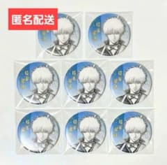 銀魂 銀魂展 坂田銀時 コレクション缶バッジ 8個セット 銀魂 銀魂展 坂田銀時 コレクション缶バッジ 8個セット - メルカリ