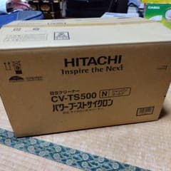 HITACHI CV-TS500 掃除機 シャンパンゴールド HITACHI CV-TS500 掃除機 シャンパンゴールド - メルカリ