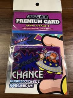 【非売品】ジャグラープレミアムカード ウルミラ【新品未使用】 非売品ホール限定ジャグラープレミアムカードウルミラVer - メルカリ