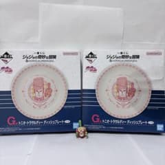 이치 반 쿠지 조조 토니오 트라 사르디 접시 플레이트 진주 잼 포함
