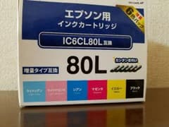 エプソン用インクカートリッジ❗のサムネイル