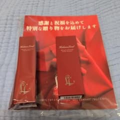 ハクアリードファンデーションのサムネイル