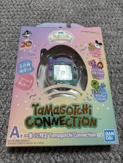 다마고치 1번 복권 A상