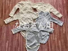プチバトー　肌着 ロンパース　5枚セットのサムネイル