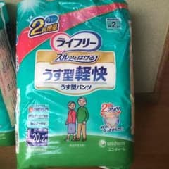 介護用オムツ  65枚のサムネイル