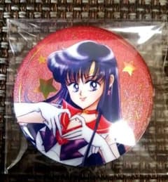 セーラームーン　缶バッジ　ローソン　マーズのサムネイル