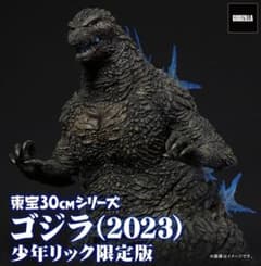 도호 30cm 시리즈 고질라(2023) 소년 릭 한정판 고질라-1.0 신품
