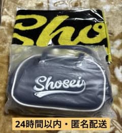 【匿名配送】JO1 大平祥生　マフラータオル・ミニボストンバッグ JO1 大平祥生 ミニボストンバッグ マフラータオル - メルカリ