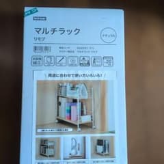 未開封新品】ニトリ マルチラック 約65cm - メルカリ