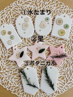 香りが選べる手作り石膏アロマストーン/オーダー作成のサムネイル