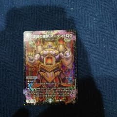 深淵の壊炉 マーダン＝ロウ SRのサムネイル