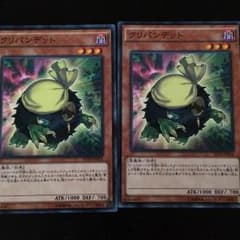 遊戯王 クリバンデットのサムネイル