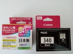 Canonプリンタ用インクカートリッジ 純正黒と互換カラー新品セットのサムネイル