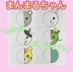まとめ買いお買い得手袋シアター9点 | Shop at Mercari from Japan
