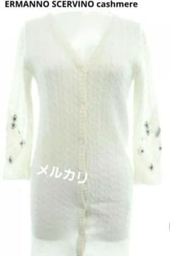 ERMANNO SCERVINO エルマンノシェルビーノ カシミヤカーディガン