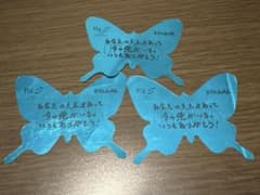 INI 東京ドーム 落下物 藤牧京介 3枚セットのサムネイル