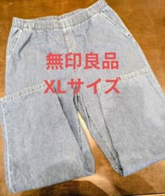 [XL] 무인 양품 씻어 버릇 데님 이지 테이퍼드 팬츠 (블루)