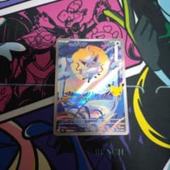 ポケモンカード　ヒスイゾロアar