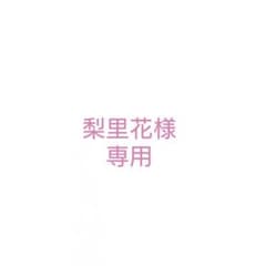 【専用】スヌーピー便座シート　ブラック&イエローのサムネイル