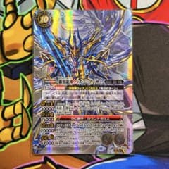 バトスピ 銀零龍神ウィズ・ジ・アンサー シークレット - メルカリ