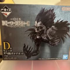 DEATH NOTE 이치 반 쿠지 D상 류크 빠져 자석