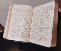 【聖書】英和対照 新約全書 大正9年 神戸刊 小型本 聖書】英和対照 新約全書 大正9年 神戸刊 小型本 - メルカリ