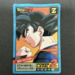 【剥がし跡あり】隠れプリズム ドラゴンボールZ スーパーバトル 孫悟空 538のサムネイル