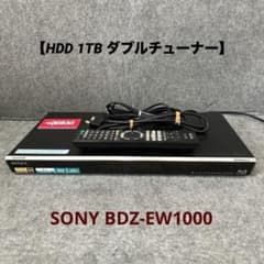 HDD 1TB ダブルチューナー】SONY BDZ-EW1000 - メルカリ