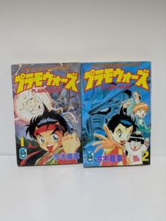プラモウォーズ 今木商事 1〜5巻初版 プラモウォーズ 今木商事 1〜5巻初版 Amazon.co.jp: プラモ