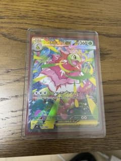 メガメガニウムex MEGA スタートデッキ100 バトルコレクション 761