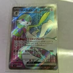 サーナイトex サイコエンブレイズ　SRのサムネイル