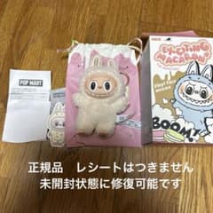 LABUBU ラブブ Macaron マカロン soymilk 領収書/当選画面 LABUBU ラブブ Macaron マカロン soymilk 領収書/当選画面 LABUBU