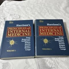 洋書 ハリソン内科学 第14版 全2巻セット 英語版 医学書 Harrison
