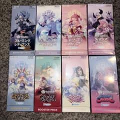 ホロライブ オフィシャルカードゲーム ブースターパック 未開封Box 8種