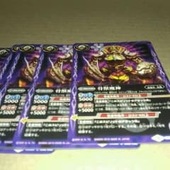 骨獣魔神のサムネイル