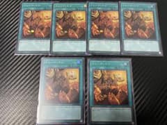 遊戯王OCG トレード・イン 6枚セットのサムネイル