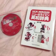 ニューホライズンのサムネイル