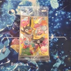 バトルパートナーズ　プロモ　ナンジャモのカイデンのサムネイル