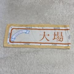 =LOVE イコラブ 大場花菜 アリーナツアー2025 タオルのサムネイル
