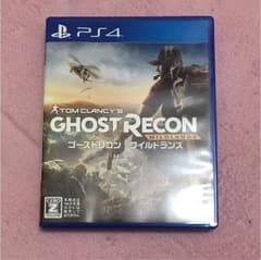 ps4ソフト ゴーストリコン ワイルドランズのサムネイル
