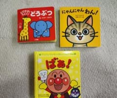アンパンマンのいないいないばあほか　めくる、飛び出す絵本 3冊セットのサムネイル